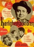 Kærlighedsdoktoren (1952) постер