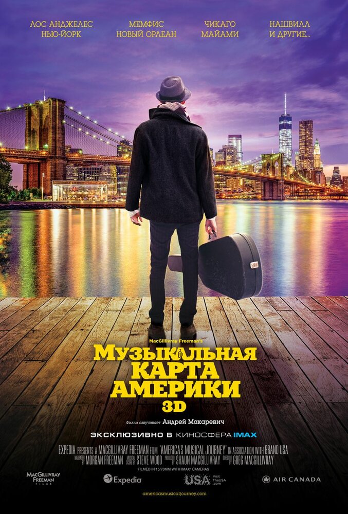 Музыкальная карта Америки (2018) постер