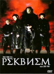 Реквием (2001) постер