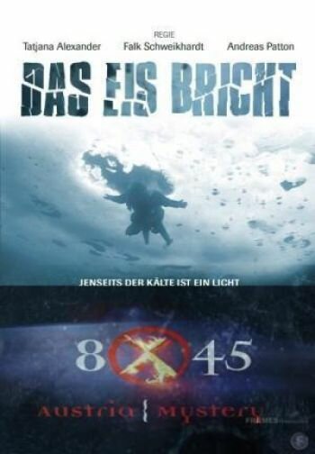 8 на 45 (2006) постер