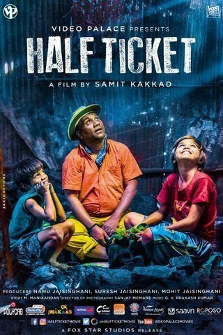 Half Ticket (2016) постер