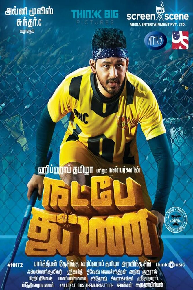 Natpe Thunai (2019) постер