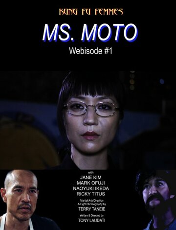 Miss Moto, Part 1 (2015)