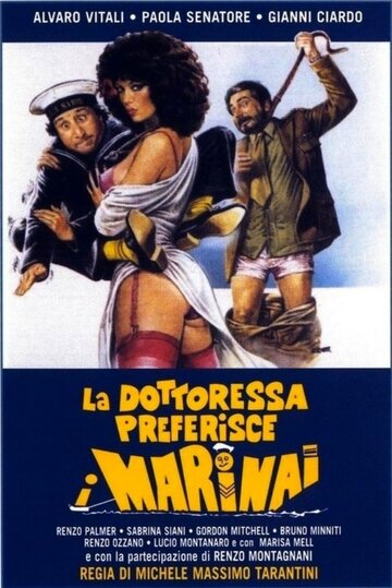 Докторша предпочитает моряков (1981)