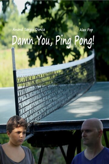 Damn You, Ping Pong! (2013)