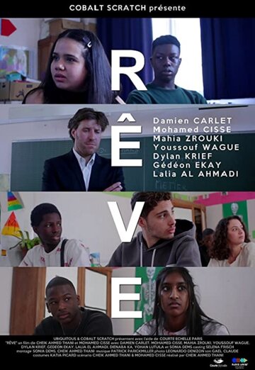 Rêve! (2019)