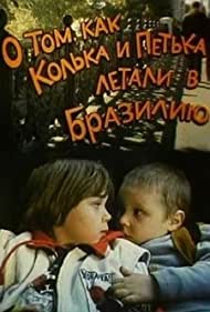 О том, как Колька и Петька летали в Бразилию (1998)