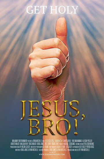 Jesus, Bro! (2017)